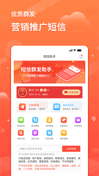 截图4